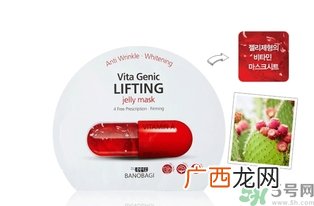 巴诺巴奇果冻面膜怎么用？banobagi巴诺巴奇果冻面膜使用方法