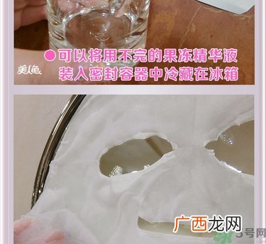巴诺巴奇果冻面膜怎么用？banobagi巴诺巴奇果冻面膜使用方法