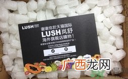 lush薄荷面膜多少钱?lush薄荷面膜专柜价格