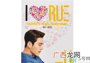 rue kwave面膜怎么样？金宇彬rue面膜好用吗？