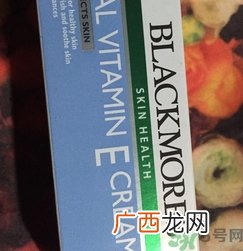 澳佳宝ve面霜怎么样?澳佳宝ve面霜好用吗?