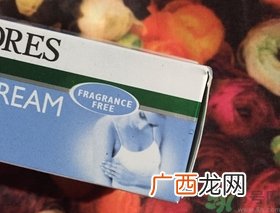 澳佳宝ve面霜怎么样?澳佳宝ve面霜好用吗?