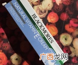 澳佳宝ve面霜怎么样?澳佳宝ve面霜好用吗?
