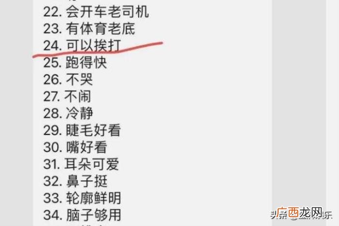 郑爽的微博，郑爽连续转发十多条与水灾有关的微博
