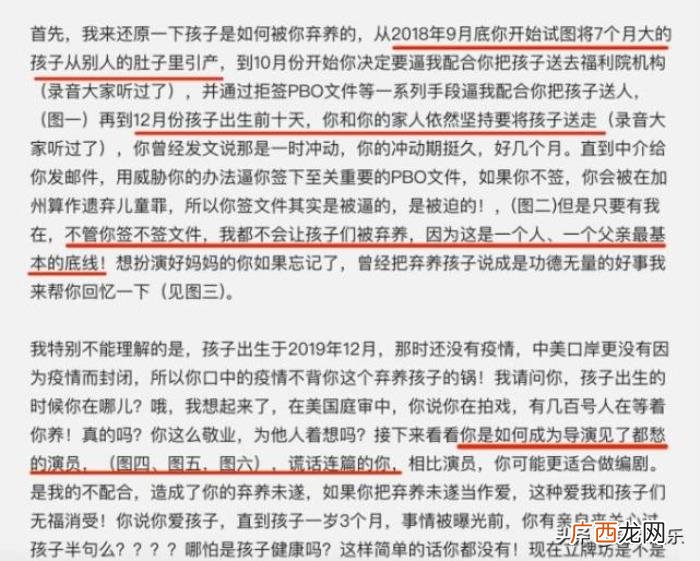 郑爽的微博，郑爽连续转发十多条与水灾有关的微博