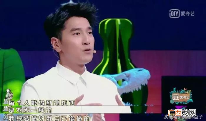 赵又廷综艺，这综艺让我明白高圆圆为啥嫁赵又廷