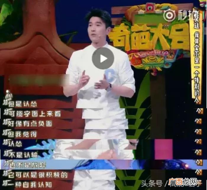 赵又廷综艺，这综艺让我明白高圆圆为啥嫁赵又廷