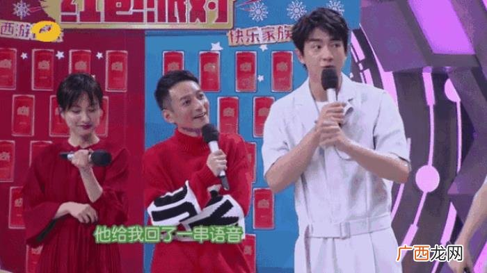 赵又廷综艺，这综艺让我明白高圆圆为啥嫁赵又廷
