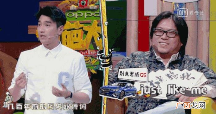 赵又廷综艺，这综艺让我明白高圆圆为啥嫁赵又廷