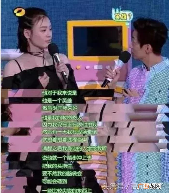 赵又廷综艺，这综艺让我明白高圆圆为啥嫁赵又廷
