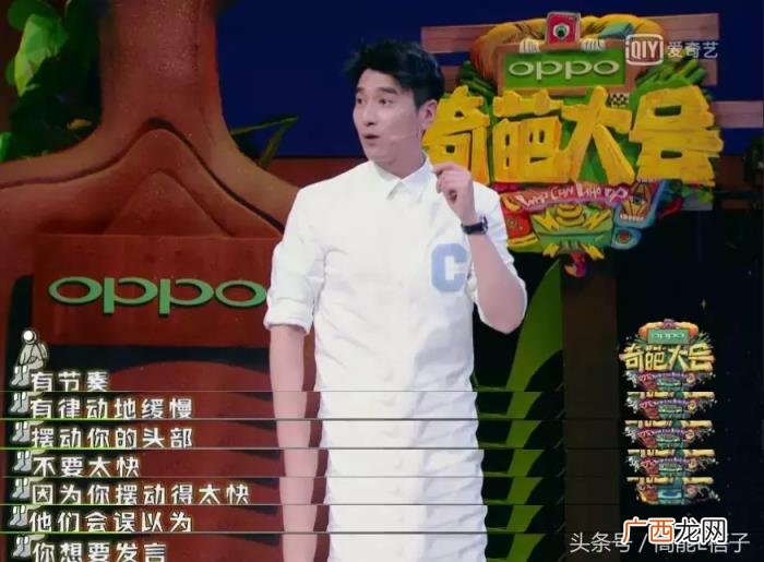 赵又廷综艺，这综艺让我明白高圆圆为啥嫁赵又廷