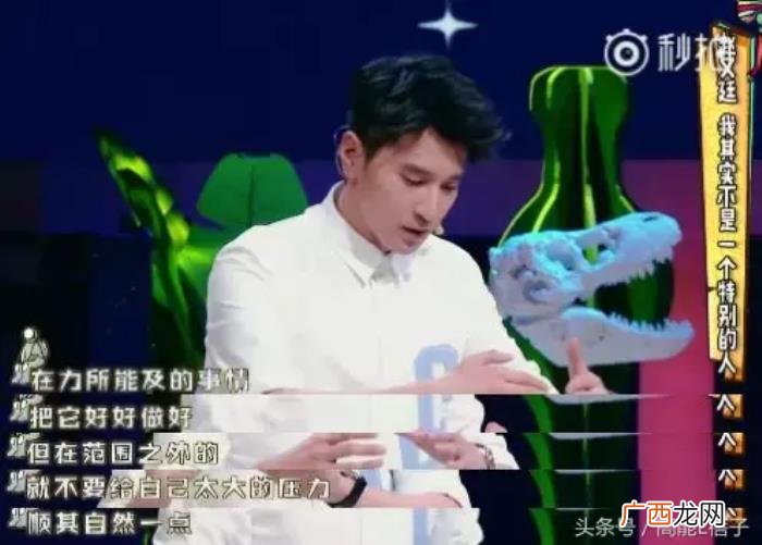 赵又廷综艺，这综艺让我明白高圆圆为啥嫁赵又廷
