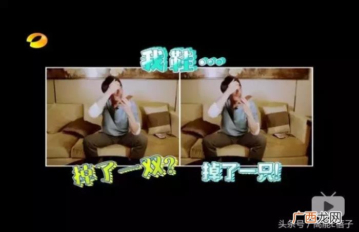 赵又廷综艺，这综艺让我明白高圆圆为啥嫁赵又廷