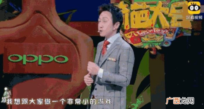赵又廷综艺，这综艺让我明白高圆圆为啥嫁赵又廷