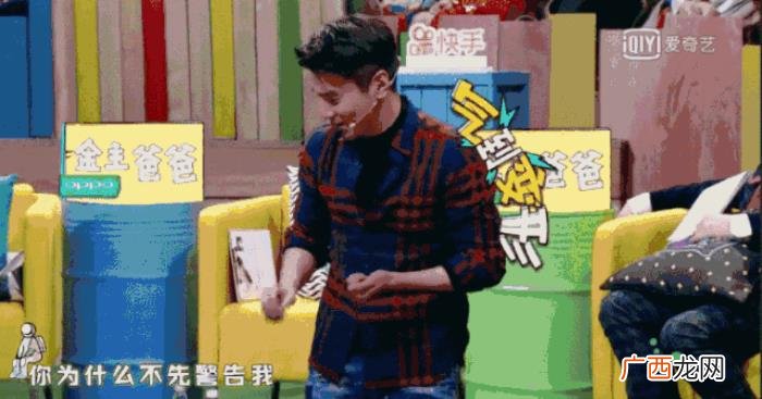 赵又廷综艺，这综艺让我明白高圆圆为啥嫁赵又廷