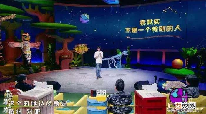 赵又廷综艺，这综艺让我明白高圆圆为啥嫁赵又廷