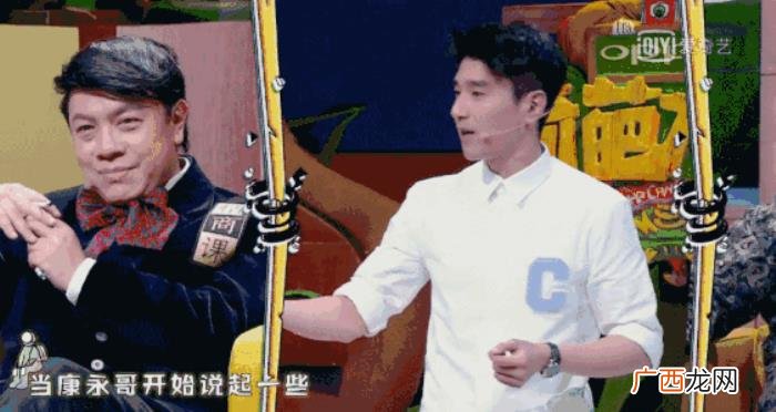 赵又廷综艺，这综艺让我明白高圆圆为啥嫁赵又廷
