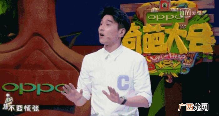 赵又廷综艺，这综艺让我明白高圆圆为啥嫁赵又廷
