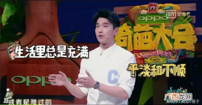 赵又廷综艺，这综艺让我明白高圆圆为啥嫁赵又廷