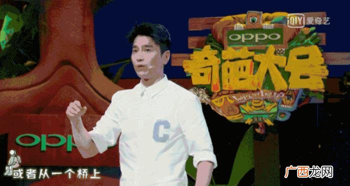 赵又廷综艺，这综艺让我明白高圆圆为啥嫁赵又廷