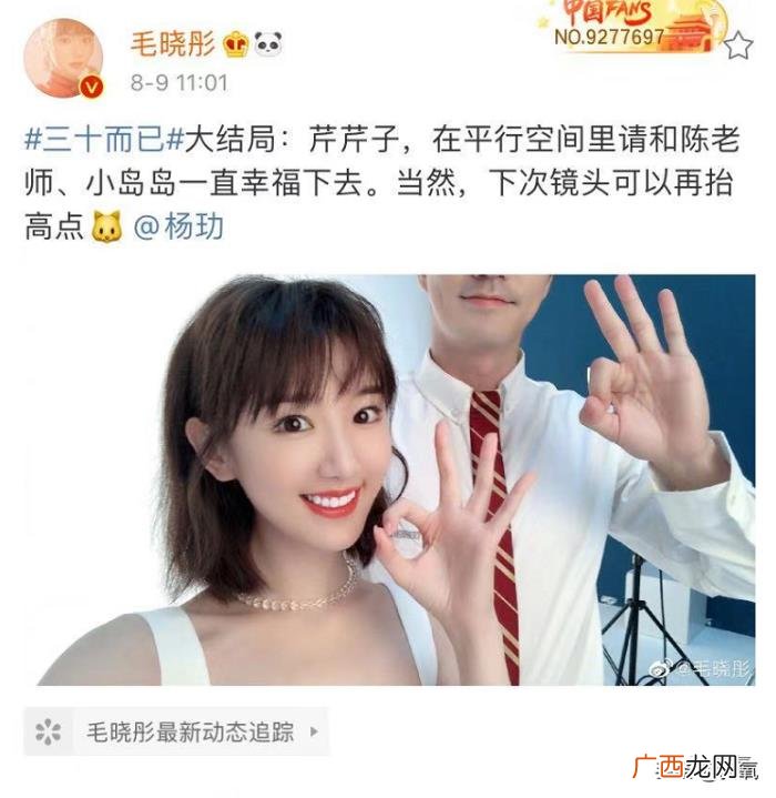 毛晓彤的脸，为什么大家对毛晓彤的非工业糖精脸那么宽容
