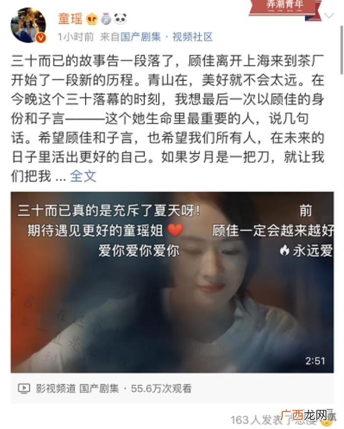 毛晓彤的脸，为什么大家对毛晓彤的非工业糖精脸那么宽容