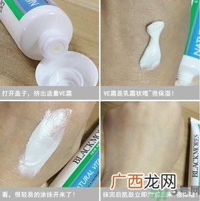澳佳宝ve面霜怎么用?澳佳宝ve面霜使用方法