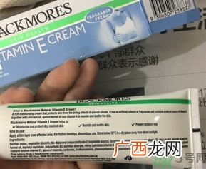 澳佳宝ve面霜怎么用?澳佳宝ve面霜使用方法