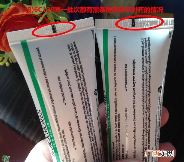 澳佳宝ve面霜真假怎么辨别?澳佳宝ve面霜真假对比图