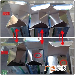 澳佳宝ve面霜真假怎么辨别?澳佳宝ve面霜真假对比图