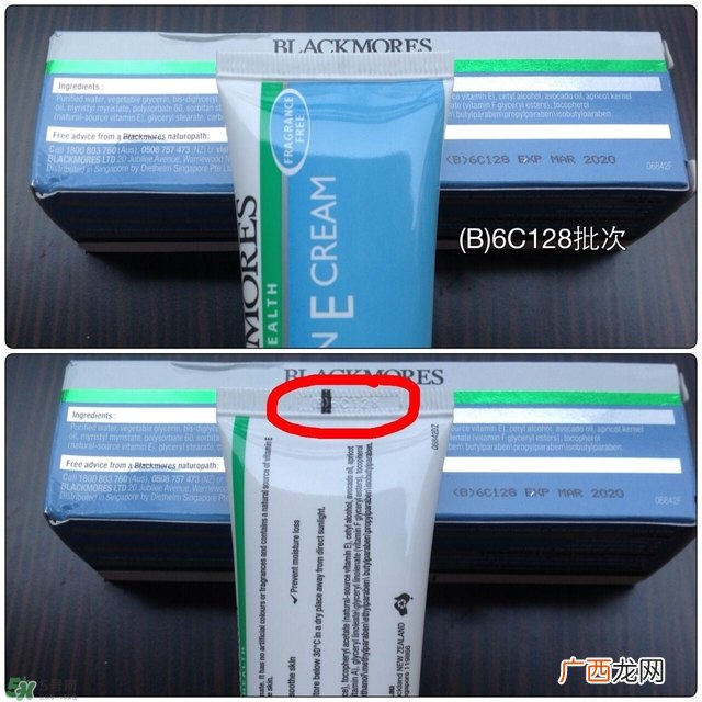 澳佳宝ve面霜真假怎么辨别?澳佳宝ve面霜真假对比图