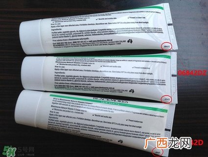 澳佳宝ve面霜真假怎么辨别?澳佳宝ve面霜真假对比图