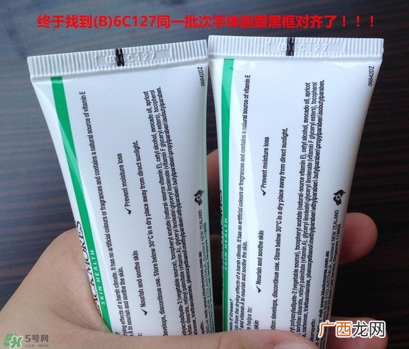 澳佳宝ve面霜真假怎么辨别?澳佳宝ve面霜真假对比图