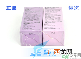 蓝紫根颈膜真假怎么辨别?蓝紫根颈膜真假对比图