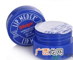 碧唇小蓝罐唇膏孕妇可以用吗？blistex碧唇小蓝罐专柜价格