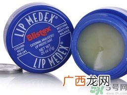 碧唇小蓝罐唇膏孕妇可以用吗？blistex碧唇小蓝罐专柜价格