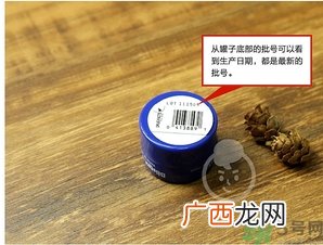 blistex小蓝罐唇膏生产日期怎么看？碧唇小蓝罐保质期