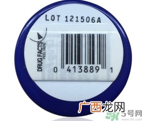blistex小蓝罐唇膏生产日期怎么看？碧唇小蓝罐保质期