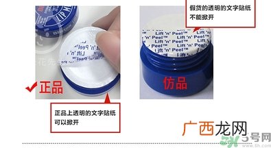 blistex小蓝罐唇膏生产日期怎么看？碧唇小蓝罐保质期