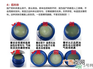 blistex小蓝罐唇膏生产日期怎么看？碧唇小蓝罐保质期