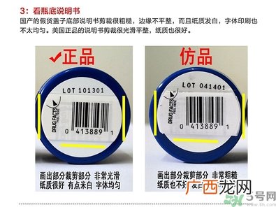 blistex小蓝罐唇膏生产日期怎么看？碧唇小蓝罐保质期