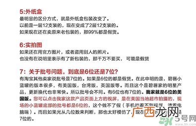 blistex小蓝罐唇膏生产日期怎么看？碧唇小蓝罐保质期