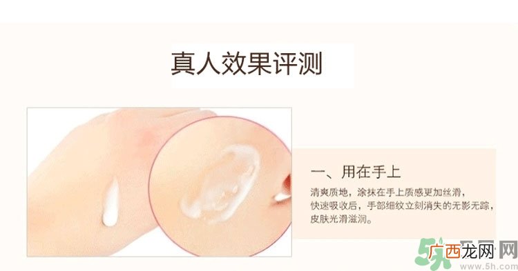 dr.jart蒂佳婷v7身体乳怎么用？蒂佳婷v7身体乳使用方法