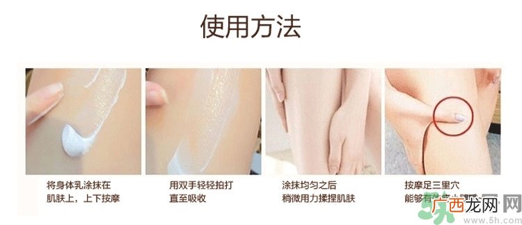 dr.jart蒂佳婷v7身体乳怎么用？蒂佳婷v7身体乳使用方法