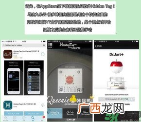 dr.jart蒂佳婷v7身体乳真假 蒂佳婷v7身体乳真假辨别图