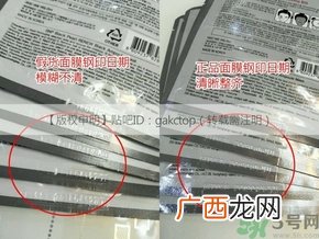 snp四部曲面膜真假辨别 snp火山岩水氧气四部曲面膜真假