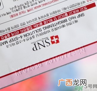snp四部曲面膜真假辨别 snp火山岩水氧气四部曲面膜真假