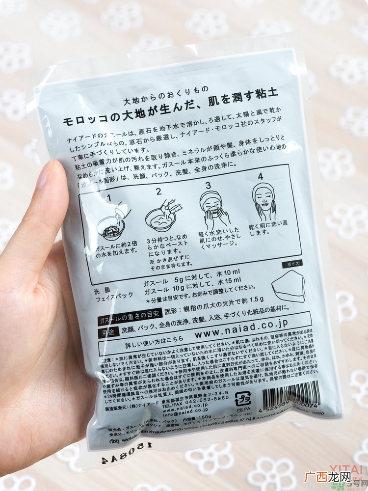 Ghassoul摩洛哥粘土面膜多少钱?