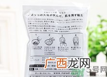 Ghassoul摩洛哥粘土面膜怎么用?