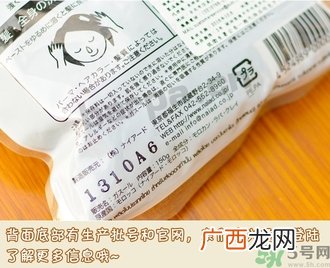 Ghassoul摩洛哥粘土面膜真假怎么辨别?